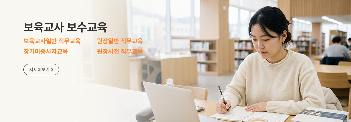 메인 배너 1